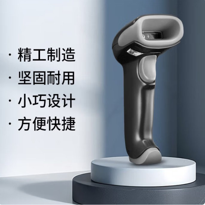 霍尼韦尔1470g带支架扫描枪扫描平台扫码盒子 一二维码收银扫码器