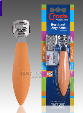 德国Credo脚刨刀三件套装去死皮老茧挫刮脚器修脚刀刮脚刀磨脚石