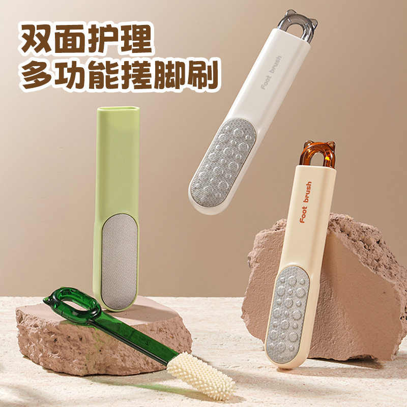 磨脚神器脚底老茧脚后跟去死皮修脚石多功能脚缝脚丫清洗刷搓脚板