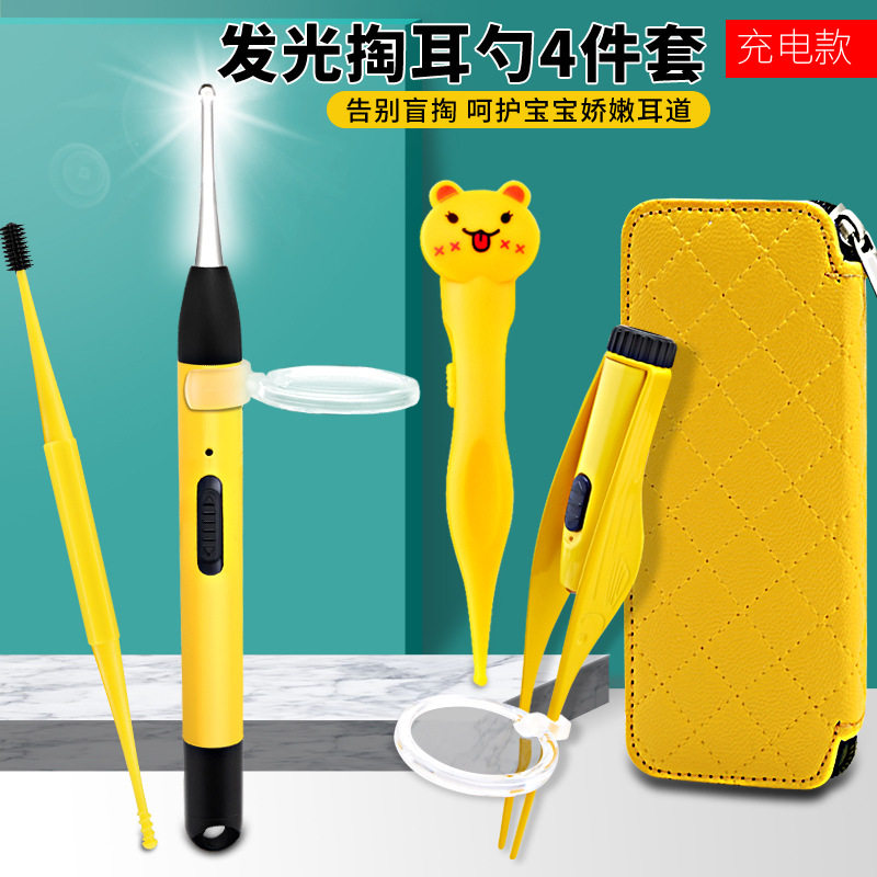 充电儿童软硅胶发光套装掏耳勺