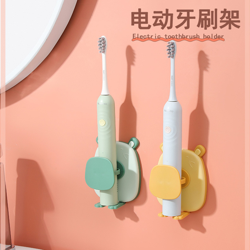 免打孔家用壁挂式电动牙刷置物架