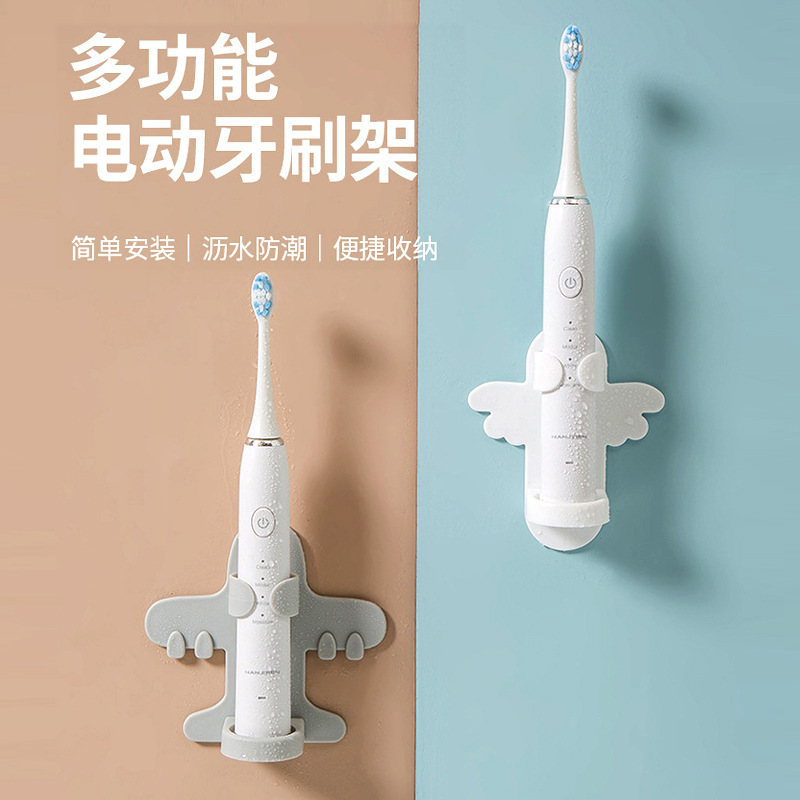 家用免打孔多功能置物牙刷架