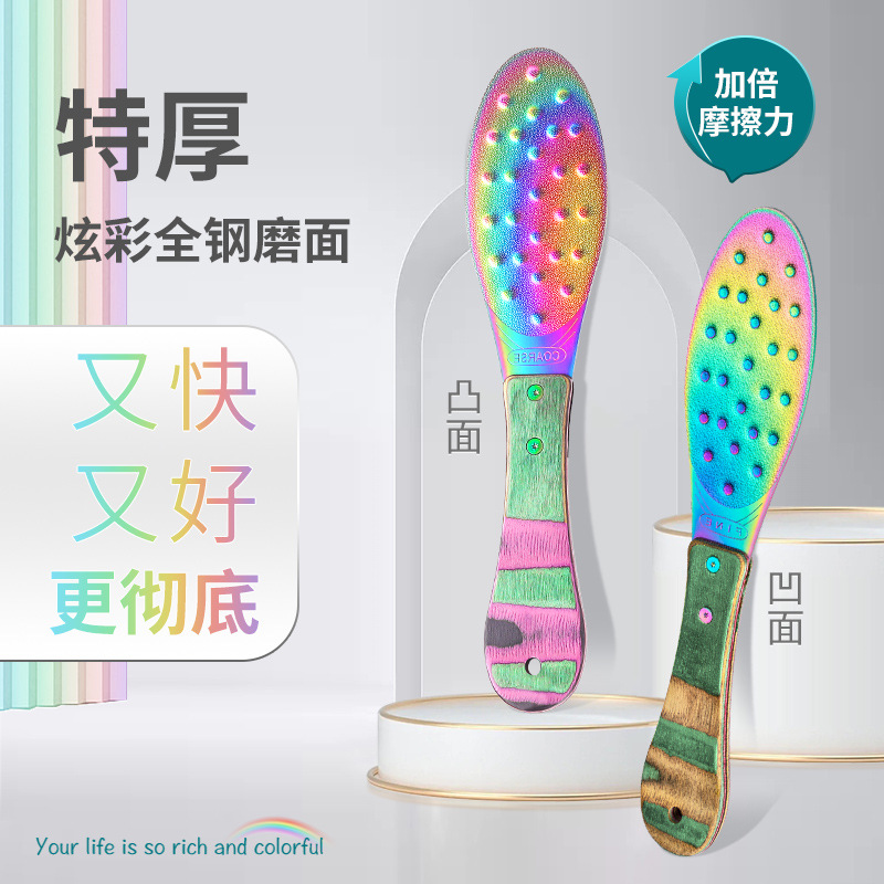 搓脚板磨脚器磨脚石不锈钢不伤脚
