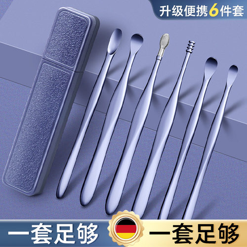 专业采耳挖耳勺套装掏耳朵神器