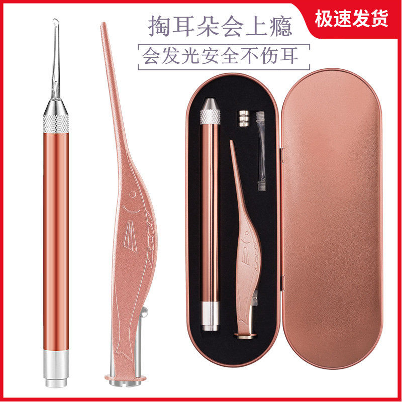 安全儿童宝宝发光挖耳勺 可视陶耳采耳工具成人掏耳耳屎镊子套装