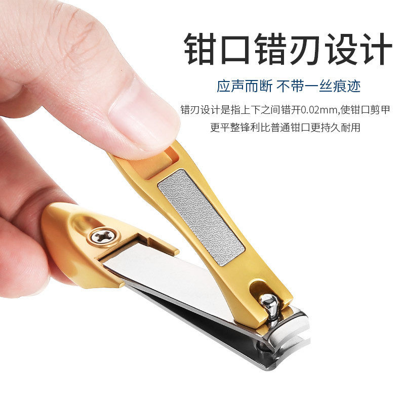 독일 공예 손톱깎이 싱글 사이즈 스테인레스 스틸 손톱깎이 성인 휴대용 안티 스플래시 손톱깎이 세트