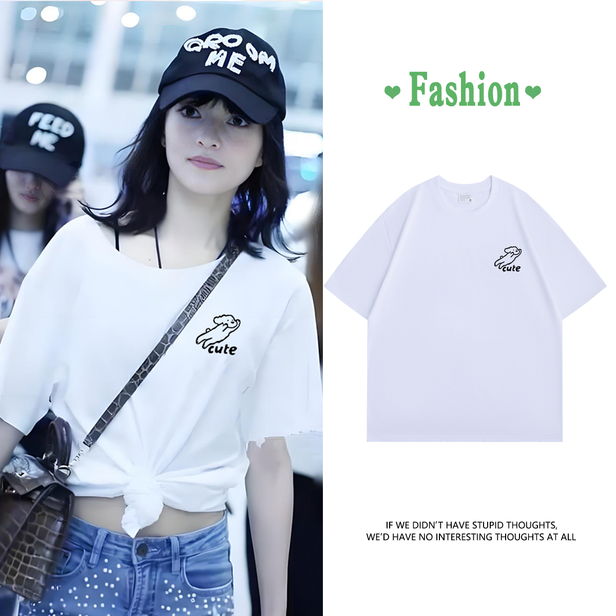 张韶涵同款美式高级短袖t恤女生