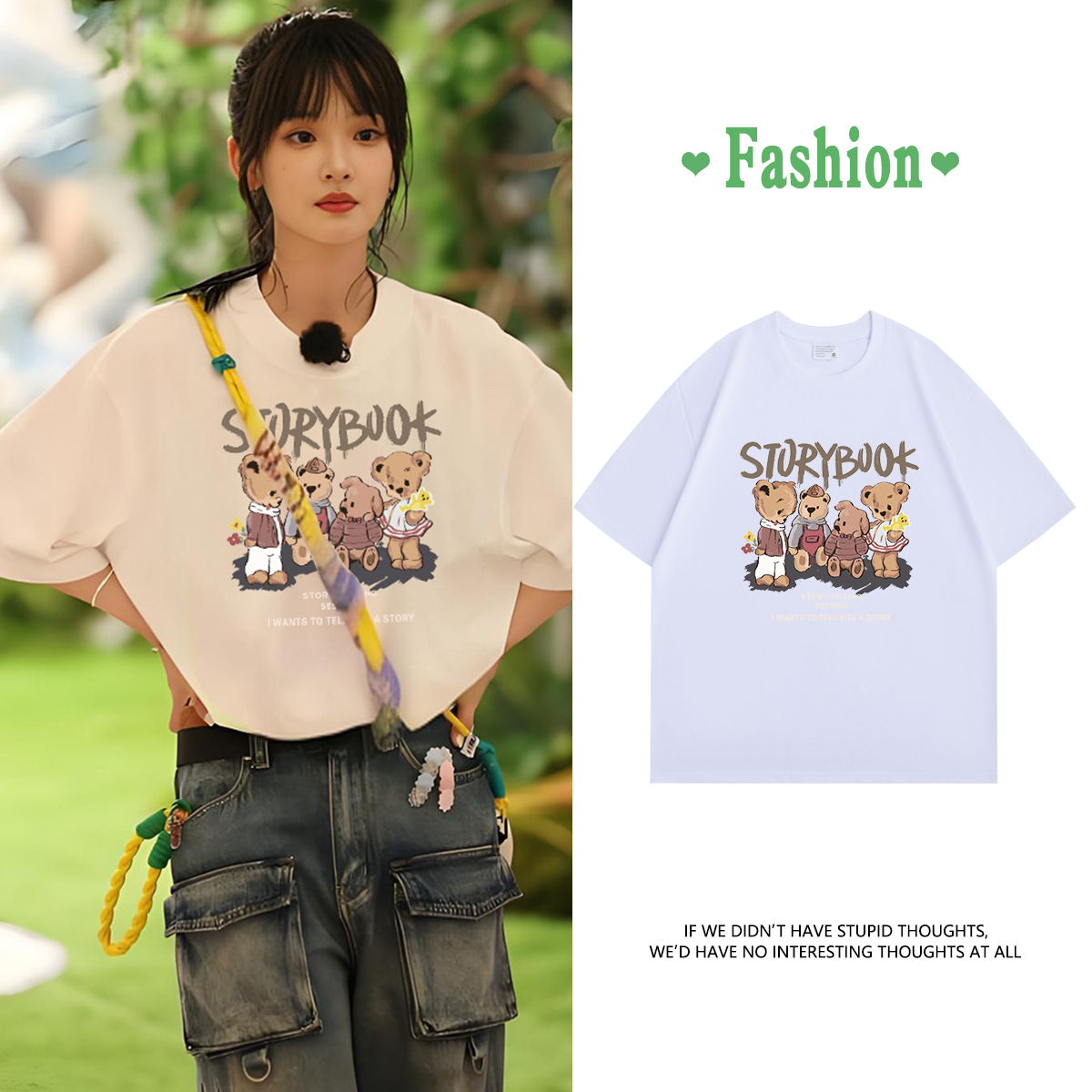 张淼怡同款韩系小熊图案短袖t恤女生夏季初恋清纯奶甜宽松上衣服