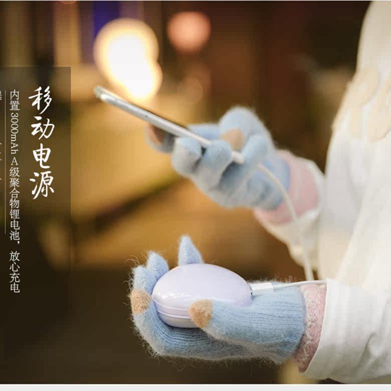 Réchauffeur USB pour les mains - Ref 417318 Image 3