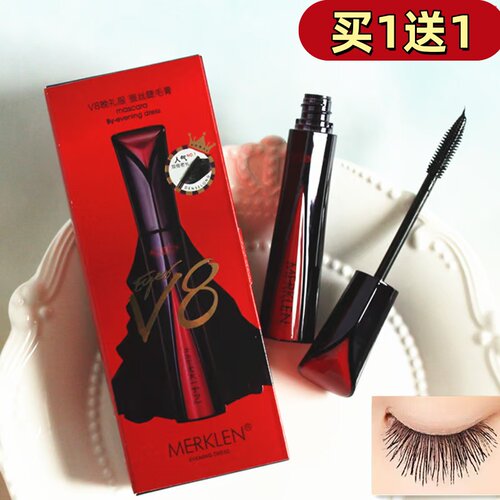 正品持久睫毛膏麦尔卡伦