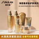女 补水修复紧致抗皱化妆品套装 正品 桑芙兰海茴香多肽护肤组合保湿