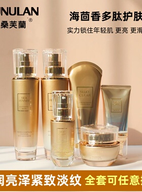 护肤品套装组合深层滋润紧致淡纹