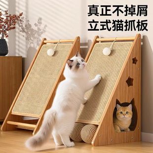剑麻猫抓板立式耐抓耐磨不掉屑猫窝防猫抓沙发猫爪垫耐玩不易腻