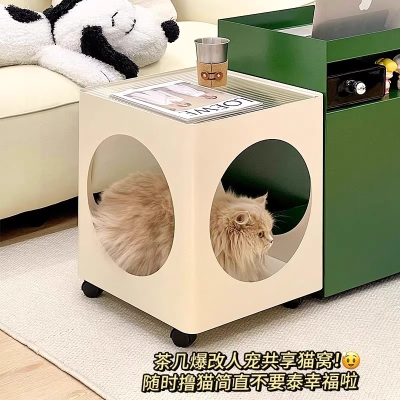 猫窝茶几客厅人猫共用边几创意沙发角几猫舍床头柜宠物猫咪喵屋子