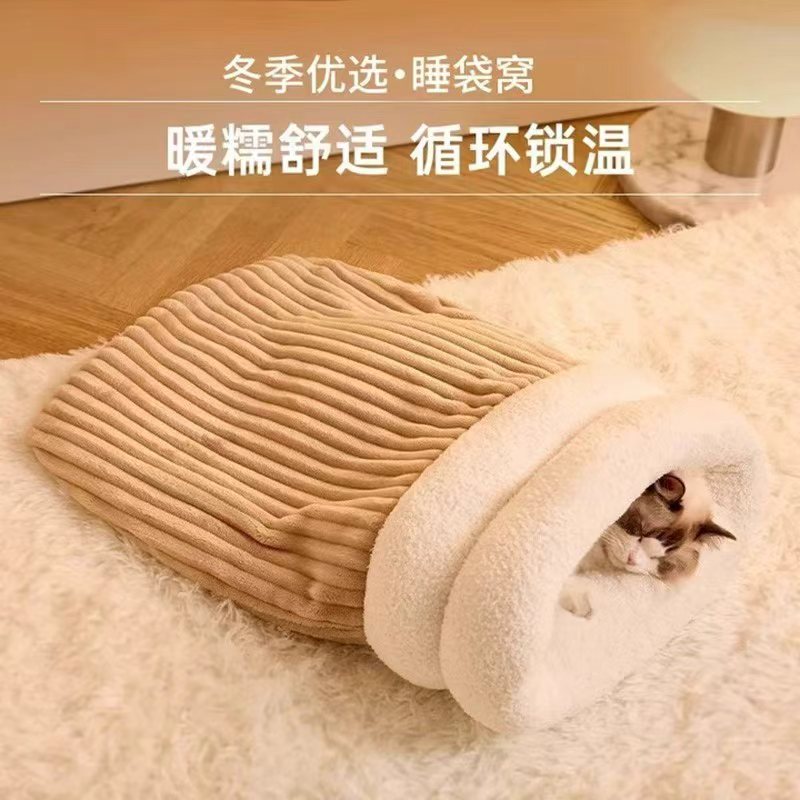 封闭式猫窝狗窝冬季隧道保暖宠物用品小猫窝垫猫垫子猫睡袋可拆洗