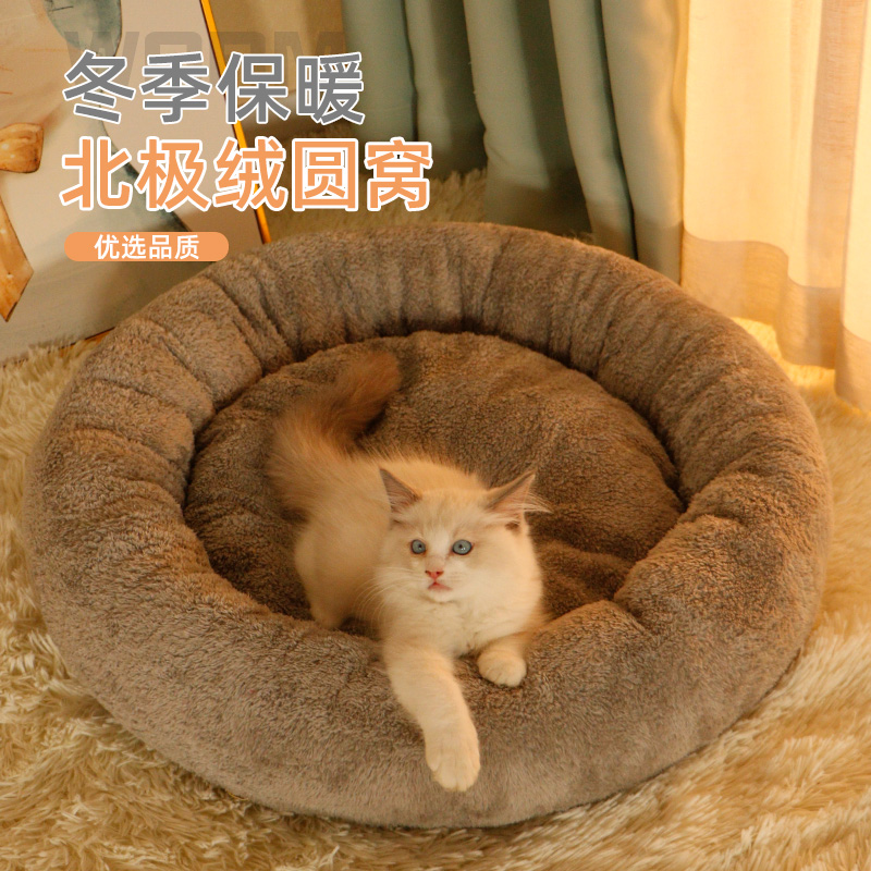 猫窝四季通用超级大冬季保暖猫别墅封闭式网红多猫家庭甜甜圈狗窝