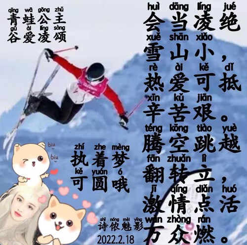原创诗侬魅影儿歌诗歌定制童谣故事编写演讲稿幼儿园中小学开学季