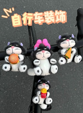 适用于迪卡侬st120自行车装饰玩偶520山地公路车公仔小配件挂件