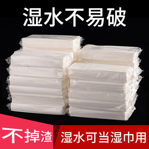 汽车用纸巾包车载纸巾盒餐巾纸