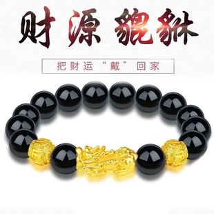 汽车档位珠貔貅保平安排挡佛珠手串车内挂饰车载黑曜石挡位挂件男