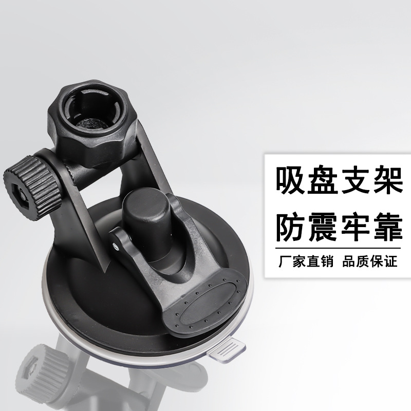 车载手机支架底座球头卡扣调节180°旋转兼容车载行车15MM球头