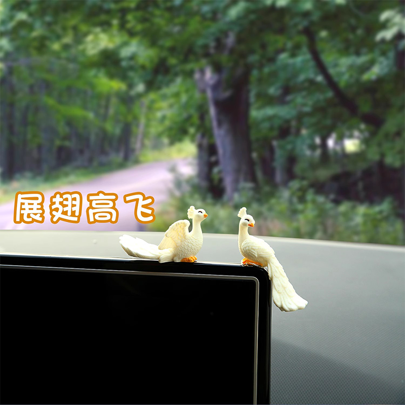 2025新款孔雀汽车上显示屏车载中控台迷你小摆件特斯拉车内装饰品
