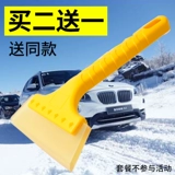 Автомобильные скребки с льдом и снежной лопатой в зимнем стекле Снеж снег
