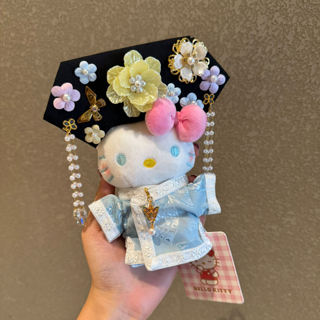 【正版】格格驾到KT包挂件钥匙扣 车挂可爱毛绒公仔女生闺蜜礼物