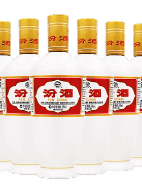 山西杏花村汾酒53度出口瓷瓶500ml*6瓶 白瓷汾清香型国产白酒整箱