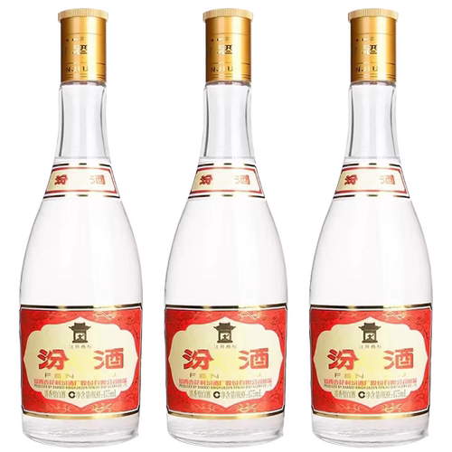 杏花村山西黄盖国产清香型白酒