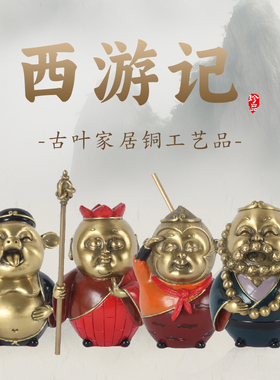 古叶家居中式家居装饰品