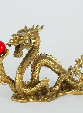 纯黄铜实心单龙戏珠铜龙生肖龙摆件中式礼品客厅玄关装饰龙工艺品
