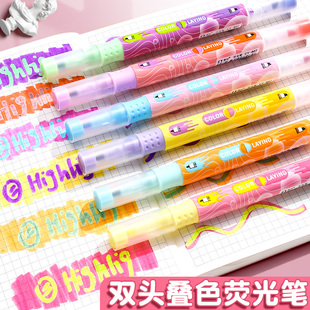 双头可叠色荧光笔小学生专用划重点记号笔彩色标记笔做手账ins风