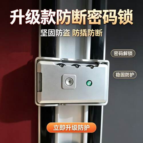 行李箱密码锁皮箱锁扣行李箱配件防断拉杆箱锁扣维修更换