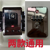 行李箱锁扣配件密码 锁维修拉杆箱卡扣皮箱零件旅行箱扣锁异形框