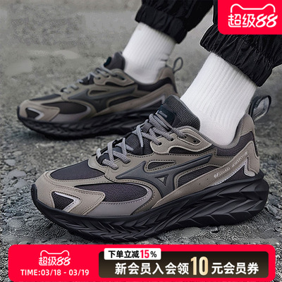 Mizuno美津浓轻便跑鞋男鞋春季新款ASTRO LS运动鞋减震训练跑步鞋