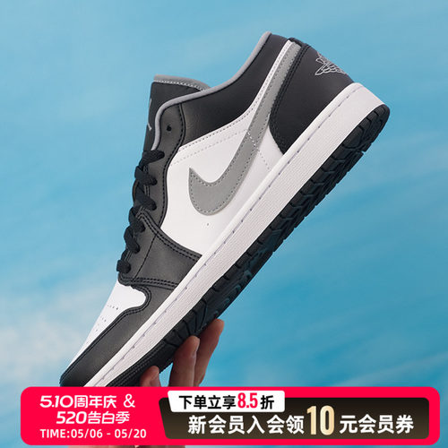 耐克（NIKE）男鞋 春秋款新品aj1篮球鞋轻便运动鞋时尚耐磨板鞋男