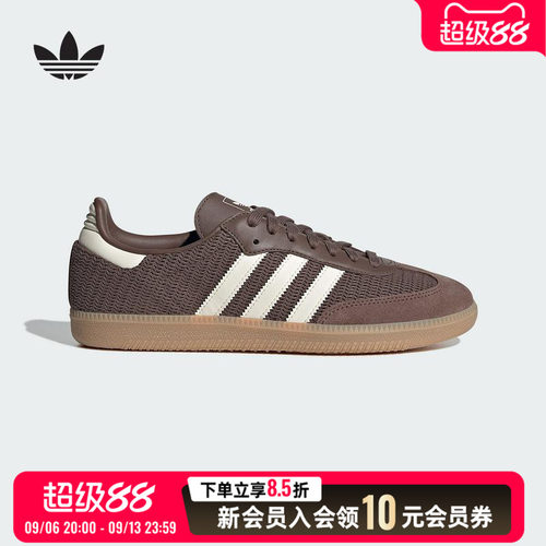 阿迪达斯正品三叶草德训鞋男鞋女鞋2026春夏新款复古T头鞋JI3184