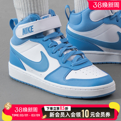 NIKE耐克中帮鞋女鞋运动板鞋26春季新款魔术贴休闲鞋CD7782-123