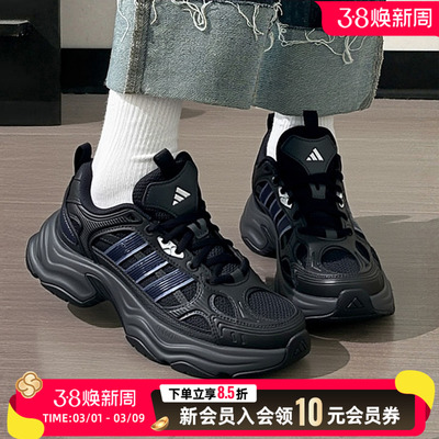 阿迪达斯男女鞋XLG FIN PULSE运动鞋黑色厚底老爹鞋跑步鞋KJ9520