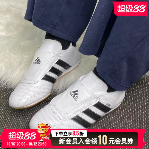 Adidas正品三叶草女鞋2026秋季时尚运动休闲鞋JQ4774