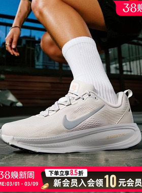 Nike耐克正品男鞋2026新款VOMERO18运动鞋男士专业跑步鞋子HM6803