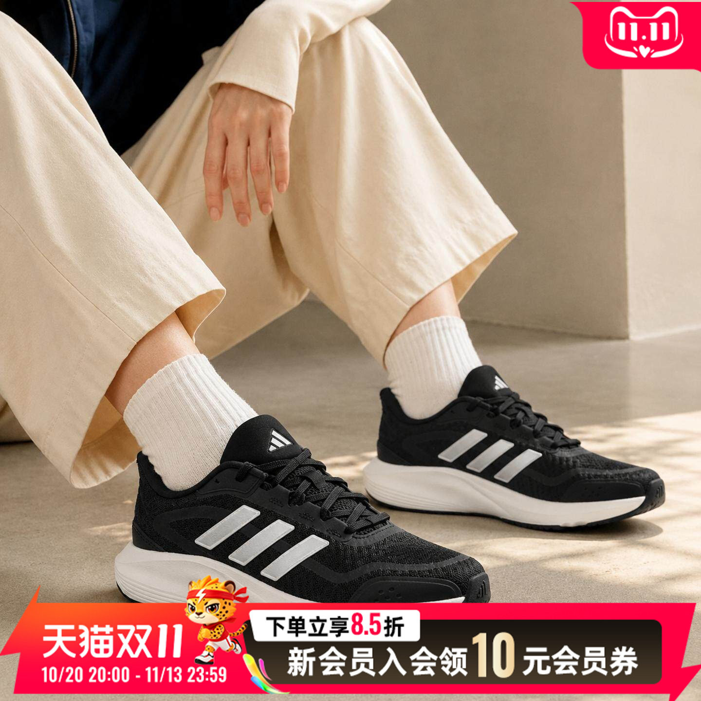 阿迪达斯男鞋女鞋2026秋季新款黑白跑步鞋运动鞋日常出行休闲鞋