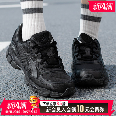 亚瑟士asics男鞋女鞋正品26秋季新款GEL-NYC网面透气休闲运动鞋
