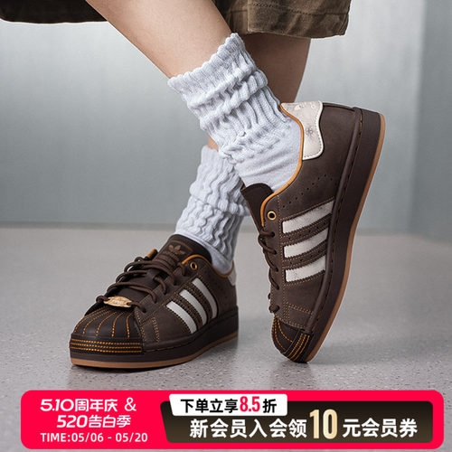 阿迪达斯adidas三叶草男女鞋26夏季贝壳头运动鞋休闲鞋板鞋HP7108