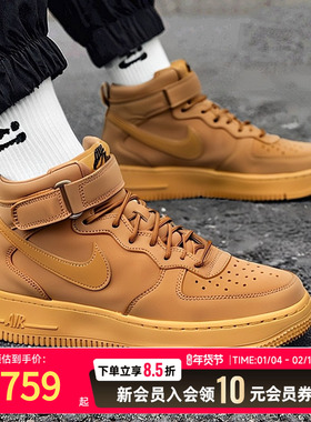 Nike耐克男鞋新款AIR FORCE 1休闲运动鞋高帮耐磨板鞋 DJ9158