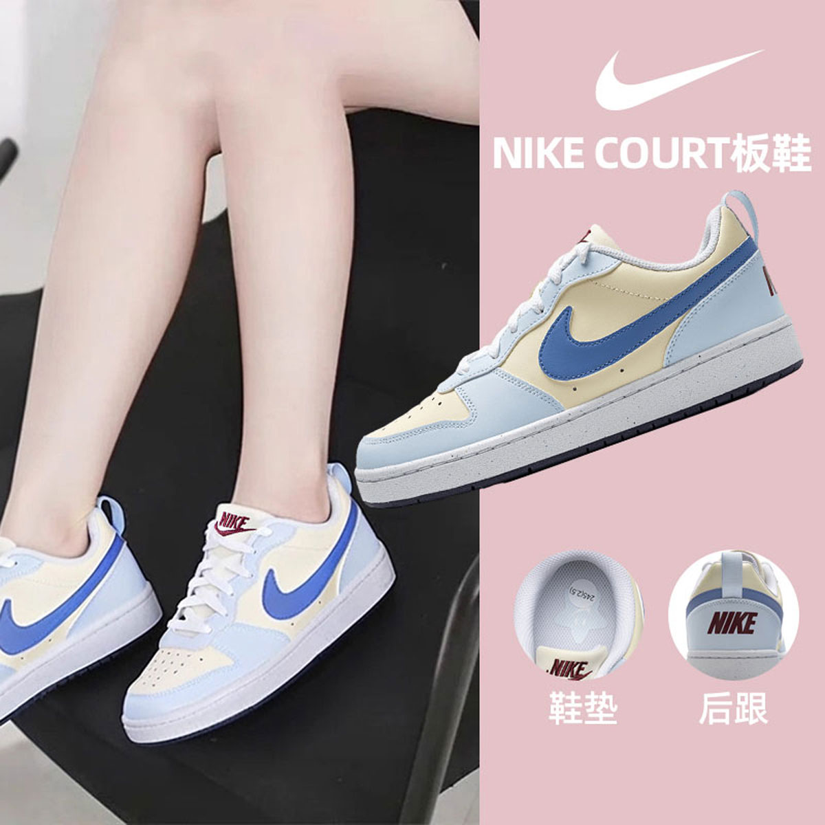 耐克女子儿童低帮休闲运动板鞋