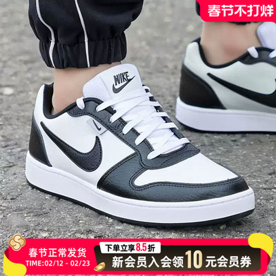 NIKE耐克板鞋男鞋新款运动鞋轻便透气休闲鞋低帮滑板鞋AQ1774-102