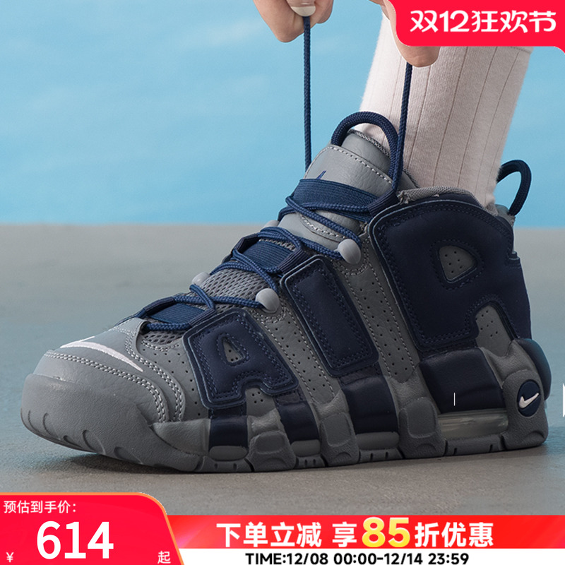 NIKE耐克女鞋休闲鞋25新款运动鞋透气跑步鞋皮蓬篮球鞋415082-009