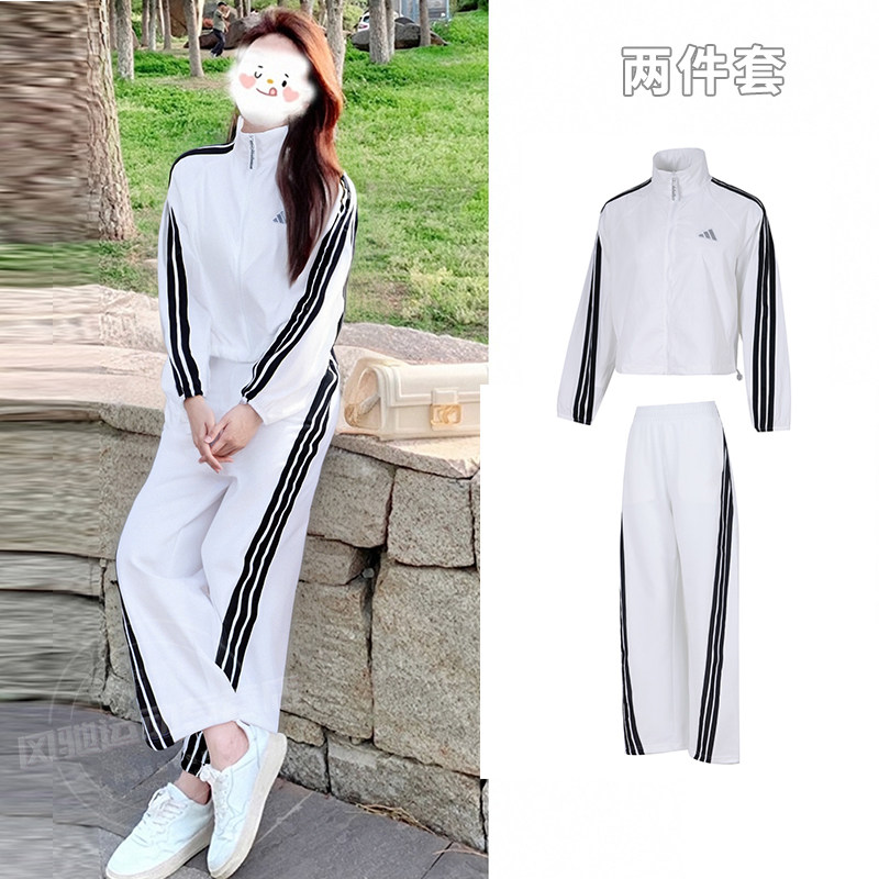 阿迪达斯女装白色运动套装立领梭织外套针织直筒长裤子26新款夹克